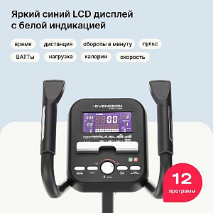 Купить Эллиптический тренажер Svensson Body Labs ZENON домашний в Москве