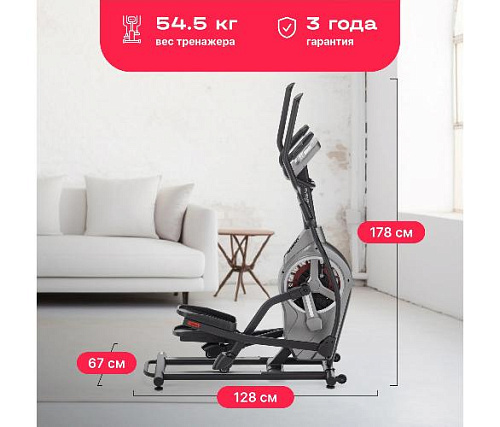 Эллиптический тренажер Svensson Body Labs HELIOS (домашний)