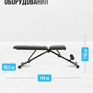 Купить Силовая скамья домашняя OXYGEN FITNESS SEDONA в Москве