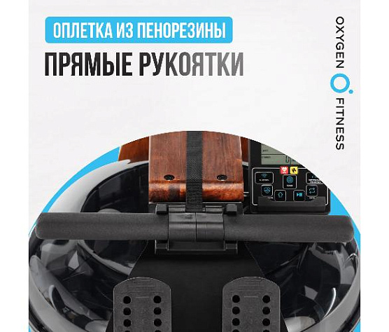 Гребной тренажер Oxygen WOOD ROWER Q1 домашний фото8