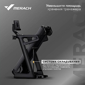 Купить Беговая дорожка Merach MR-T01 домашняя в Москве