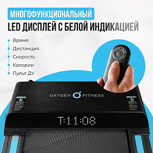 Купить Беговая дорожка Oxygen SELENI домашняя  в Москве
