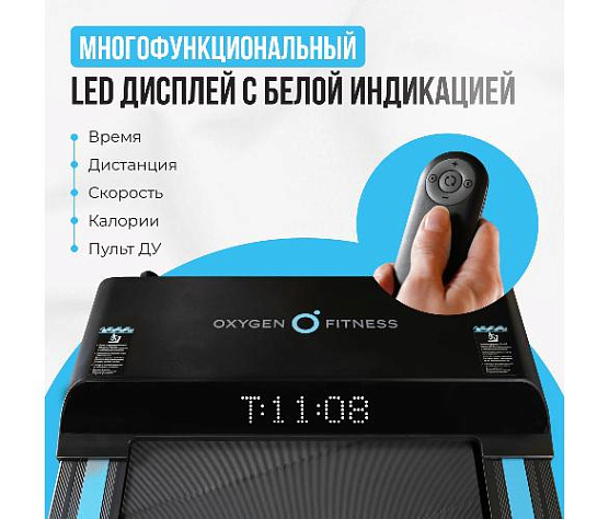 Беговая дорожка Oxygen SELENI PLUS домашняя фото2