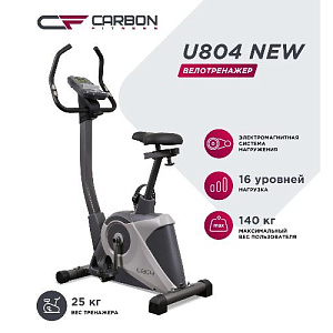 Купить Велотренажер Carbon fitness U804/U804 NEW домашний  в Москве