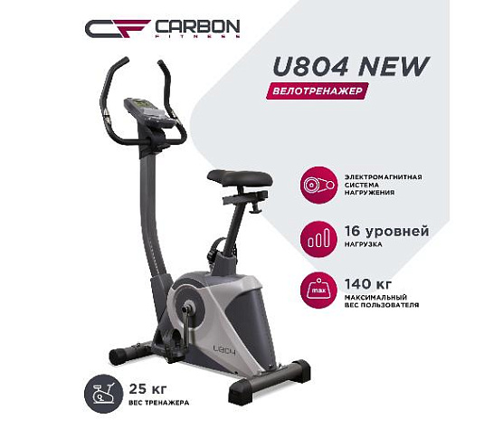 Велотренажер вертикальный Carbon Fitness U804 / U804 NEW домашний фото6