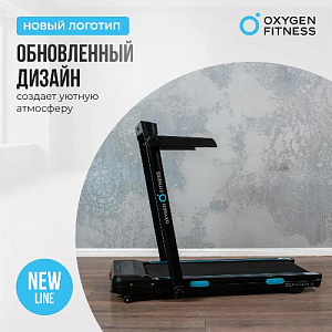 Купить Беговая дорожка Oxygen SCANDIUM A домашняя в Москве