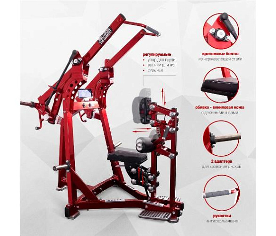 Вертикальная тяга Realleader LD-1012 (HSPro-1012) (на свободных весах) фото8