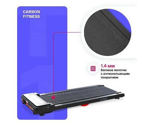 Беговая дорожка Carbon fitness T170 домашняя