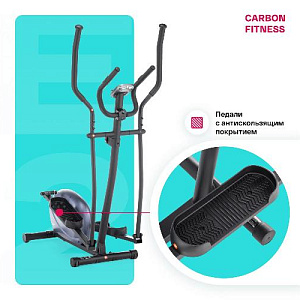 Купить Эллиптический тренажер Carbon fitness E20 домашний в Москве