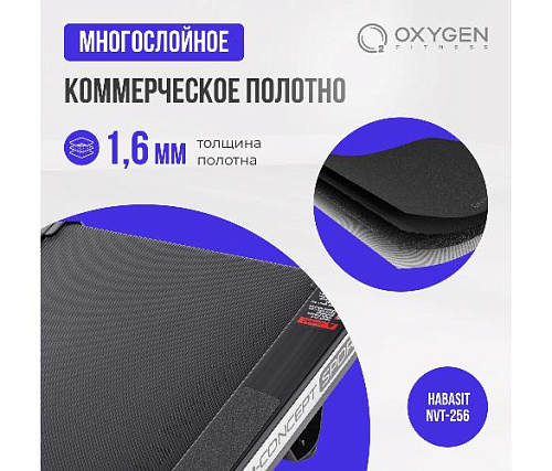 Беговая дорожка Oxygen M-CONCEPT SPORT (WHITE) домашняя