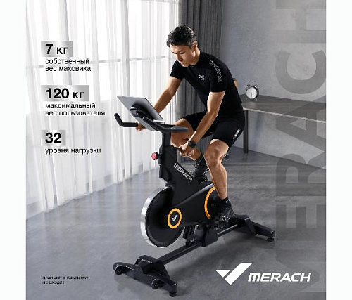 Велотренажер спин-байк Merach MR-S01 домашний с автоматическим углом наклона