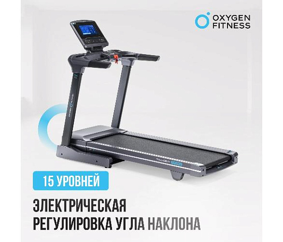 Беговая дорожка Oxygen PALLADIUM TFT PRO полукоммерческая фото8