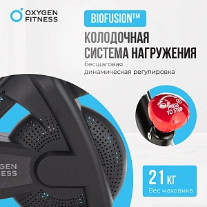 Купить Спин-байк домашний OXYGEN FITNESS SPIN MOTION в Москве
