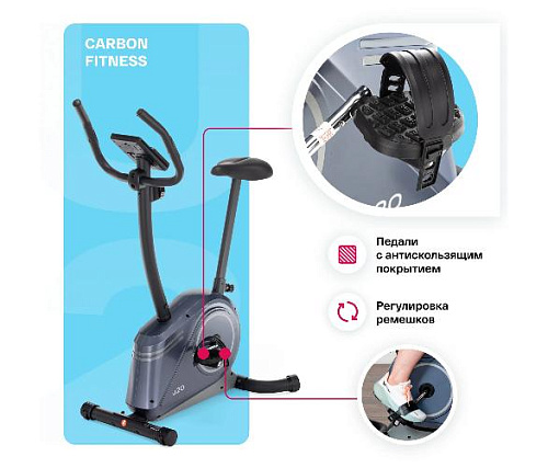 Велотренажер вертикальный Carbon Fitness U20 домашний