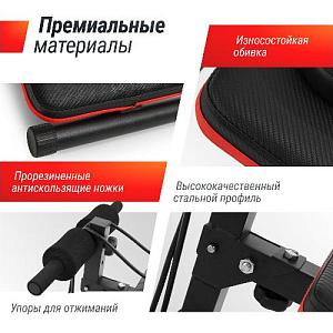 Купить Скамья Unix Fit SIT-UP 140 для пресса в Москве
