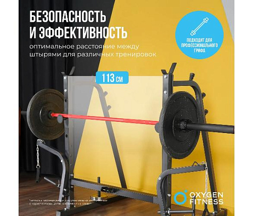 Силовая домашняя скамья Oxygen ARIZON