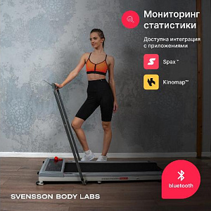 Купить Беговая дорожка Svensson Body Labs IMPACT A домашняя в Москве