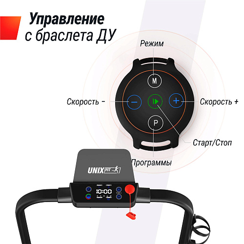 Беговая дорожка UNIX Fit R-230 PLUS