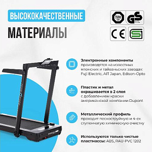Купить Беговая дорожка Oxygen SCANDIUM B домашняя в Москве
