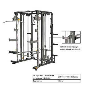 Купить Aerofit Многофункциональный силовой комплекс ENCORE ES2000 в Москве
