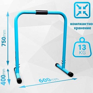 Купить Livepro Брусья тренировочные высокие LP8161 в Москве