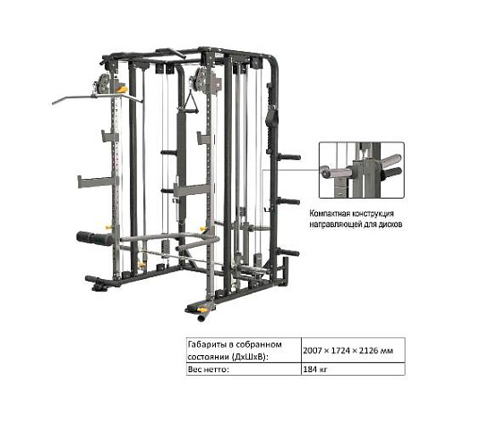 Многофункциональный силовой комплекс Aerofit ENCORE ES2000 фото1