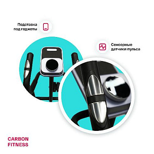 Купить Эллиптический тренажер Carbon fitness E70 домашний  в Москве