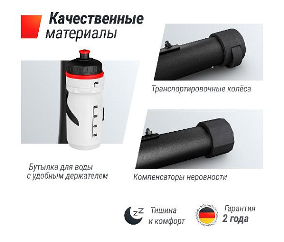 Велотренажер Unix Fit BL-350E фото4