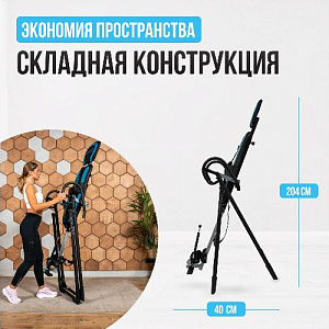 Купить Oxygen SPINEX Инверсионный стол домашний  в Москве