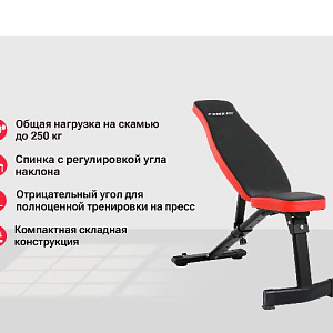 Купить Скамья Unix Fit BENCH 130 силовая универсальная в Москве