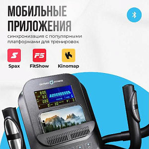 Купить Эллиптический тренажер Oxygen IDAHO домашний  в Москве