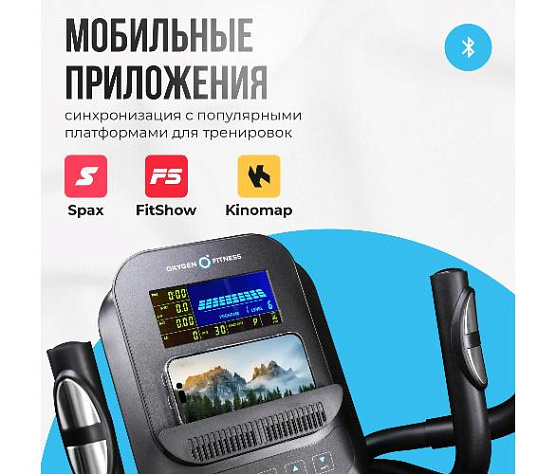 Эллиптический тренажер Oxygen IDAHO (домашний) фото8