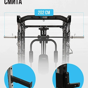 Купить Многофункциональный силовой комплекс со встроенными весовыми стеками OXYGEN FITNESS LORRY в Москве