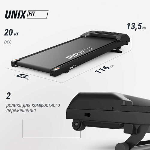Беговая дорожка UNIX Fit R-230