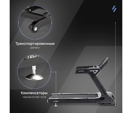 Беговая дорожка Svensson Industrial TECHART профессиональная фото6