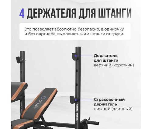 Силовая домашняя скамья Oxygen FORT SMITH