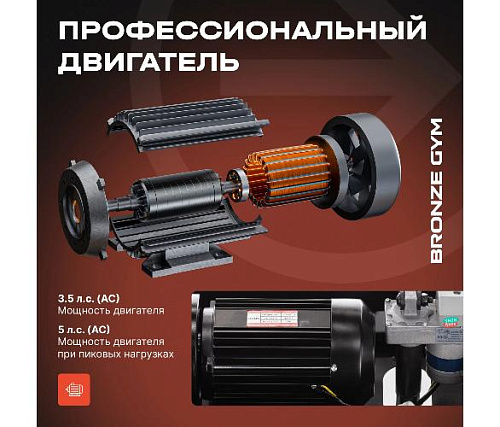 Беговая дорожка Bronze Gym INFERNO профессиональная