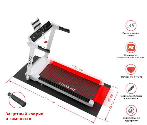 Беговая дорожка Unix Fit Hi-tech F1 Arctic Ice