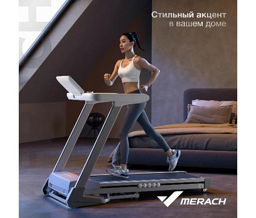 Беговая дорожка Merach X1 домашняя