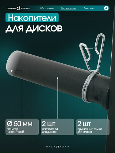 Кроссовер Oxygen Fitness VESTON