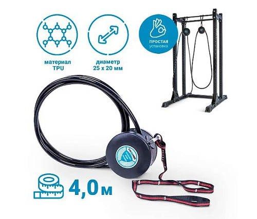 Канатный портативный тренажер Livepro LP8167