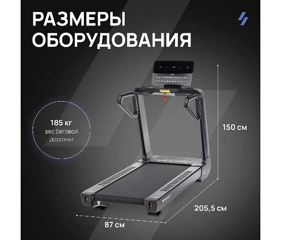 Беговая дорожка Svensson Industrial PERFORMER профессиональная фото17