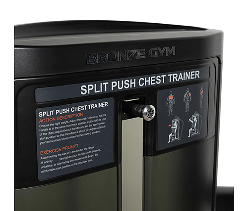 Разгибание ног Bronze Gym BLANC 02 (профессиональный)