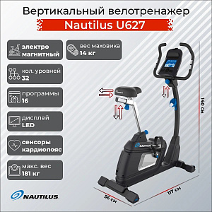 Купить Велотренажер Nautilus U627 в Москве