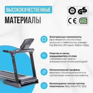 Купить Беговая дорожка Oxygen COBALT TFT PRO полукоммерческая в Москве