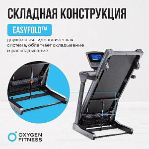 Купить Беговая дорожка Oxygen PALLADIUM TFT PRO полукоммерческая в Москве