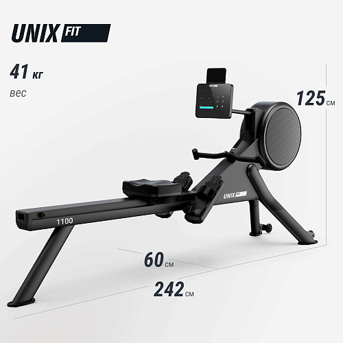 Гребной тренажер UNIX Fit Air Magnetic Rower-1100 PRO (10.1 TFT)