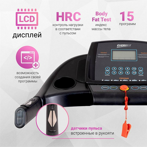 Беговая дорожка Everyfit 74501B