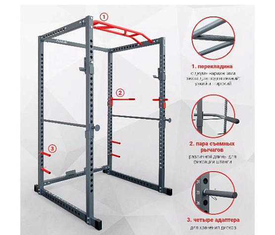 Силовая рама Protrain PR-FR01 фото14
