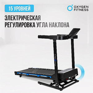 Купить Беговая дорожка Oxygen MANGAN A домашняя в Москве
